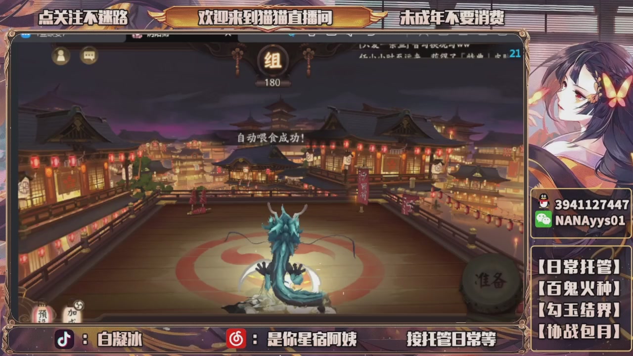 宝宝贴贴