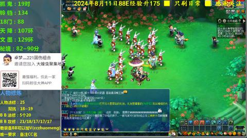 175级221猛猛刷