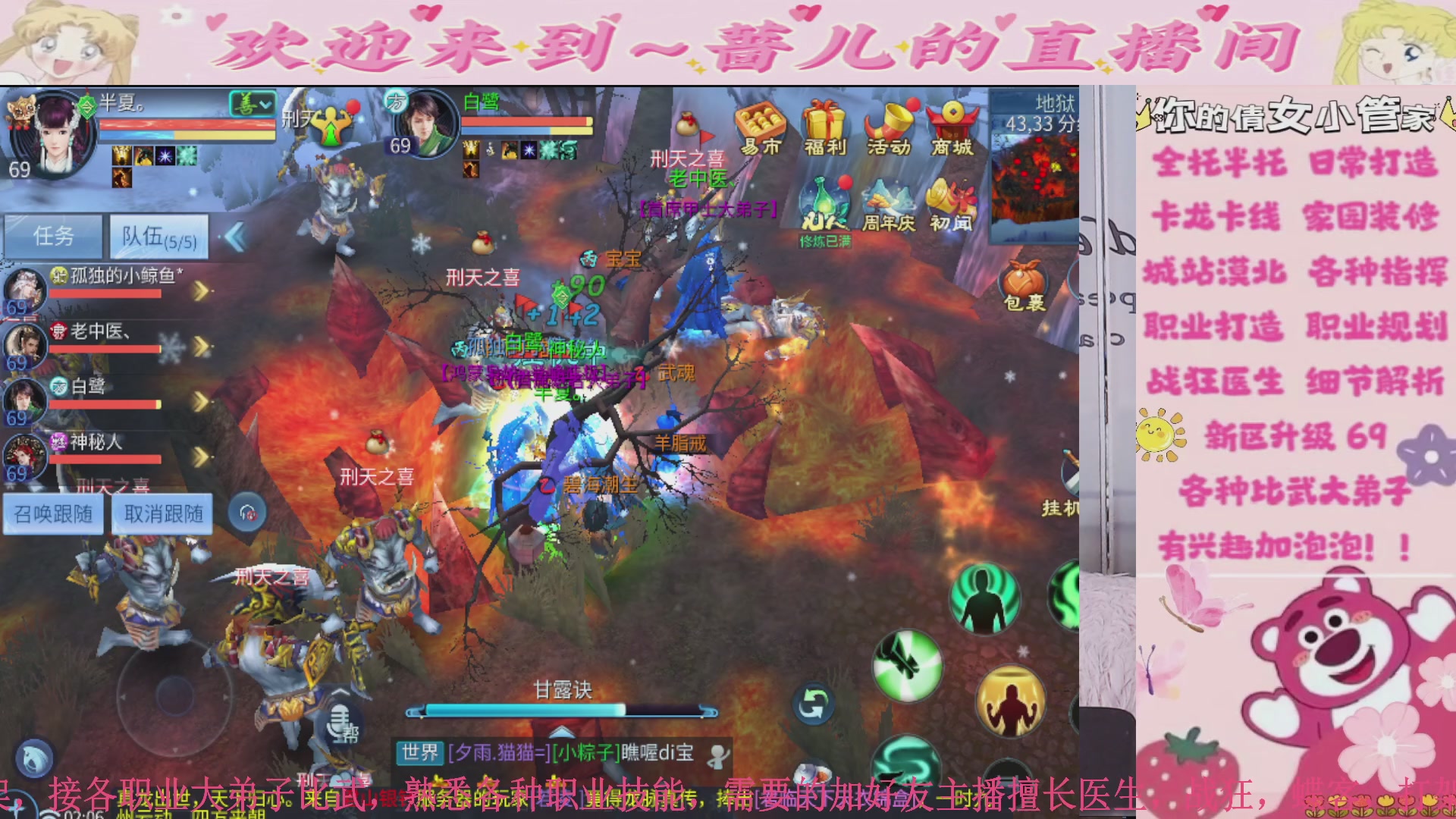 五月守护帮打造，挂机，求支持，全托