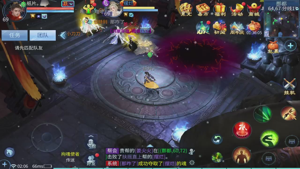 啦啦啦啦啦