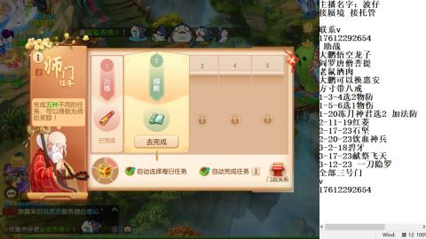 接蜃境包排名