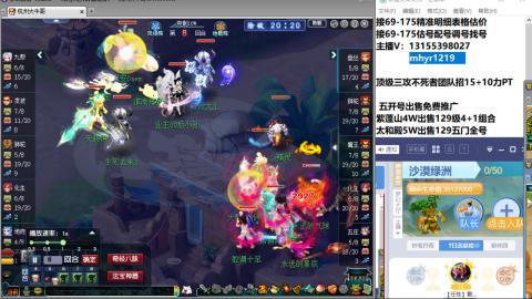 接估号配号调号找号