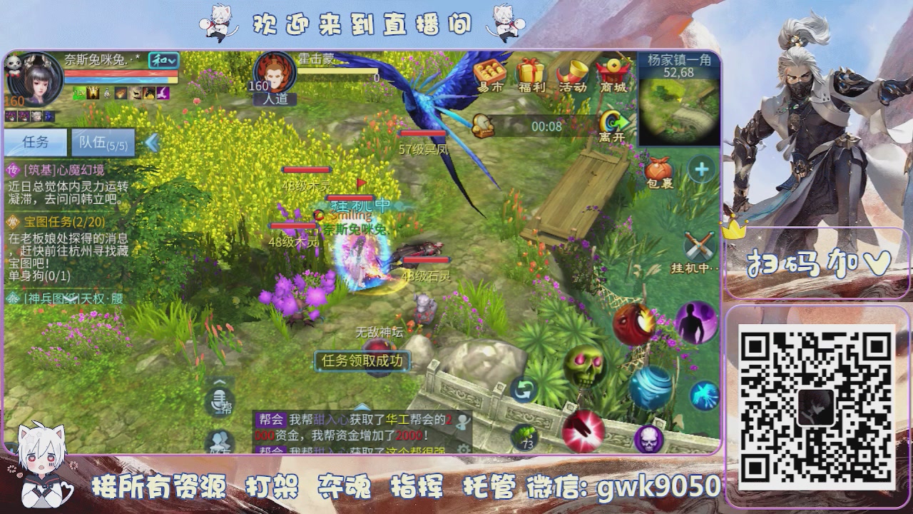 接托管打架夺魂