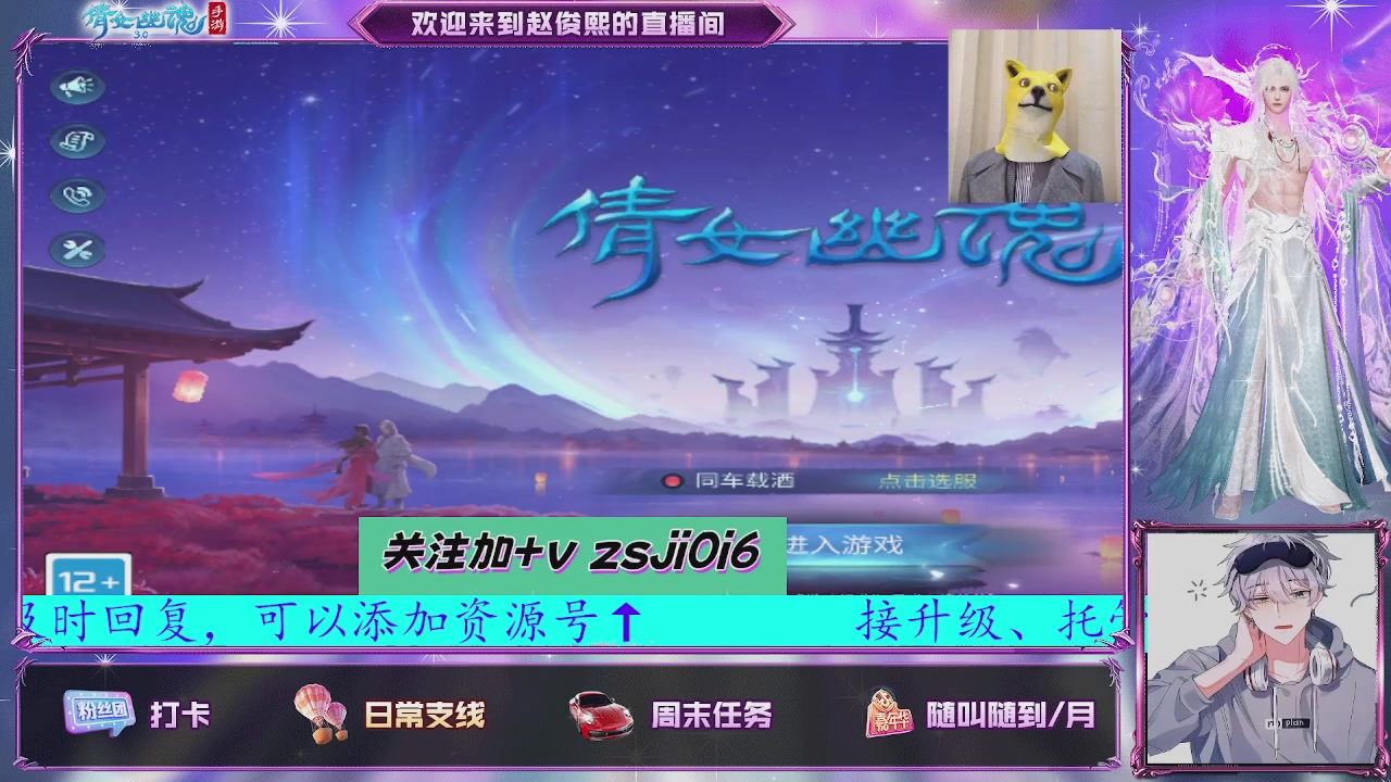 接托管、接各种~