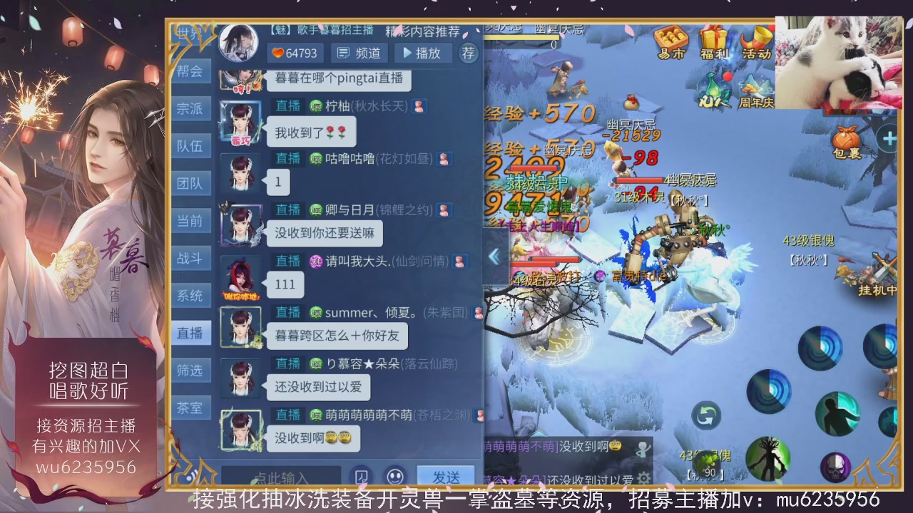 包强化，资源白，会唱歌