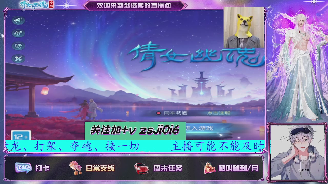 接托管、接各种~