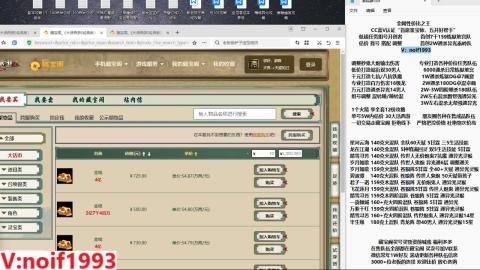 【配号】低端组号开创者
