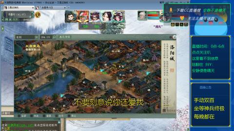 双百坐等终极神兵