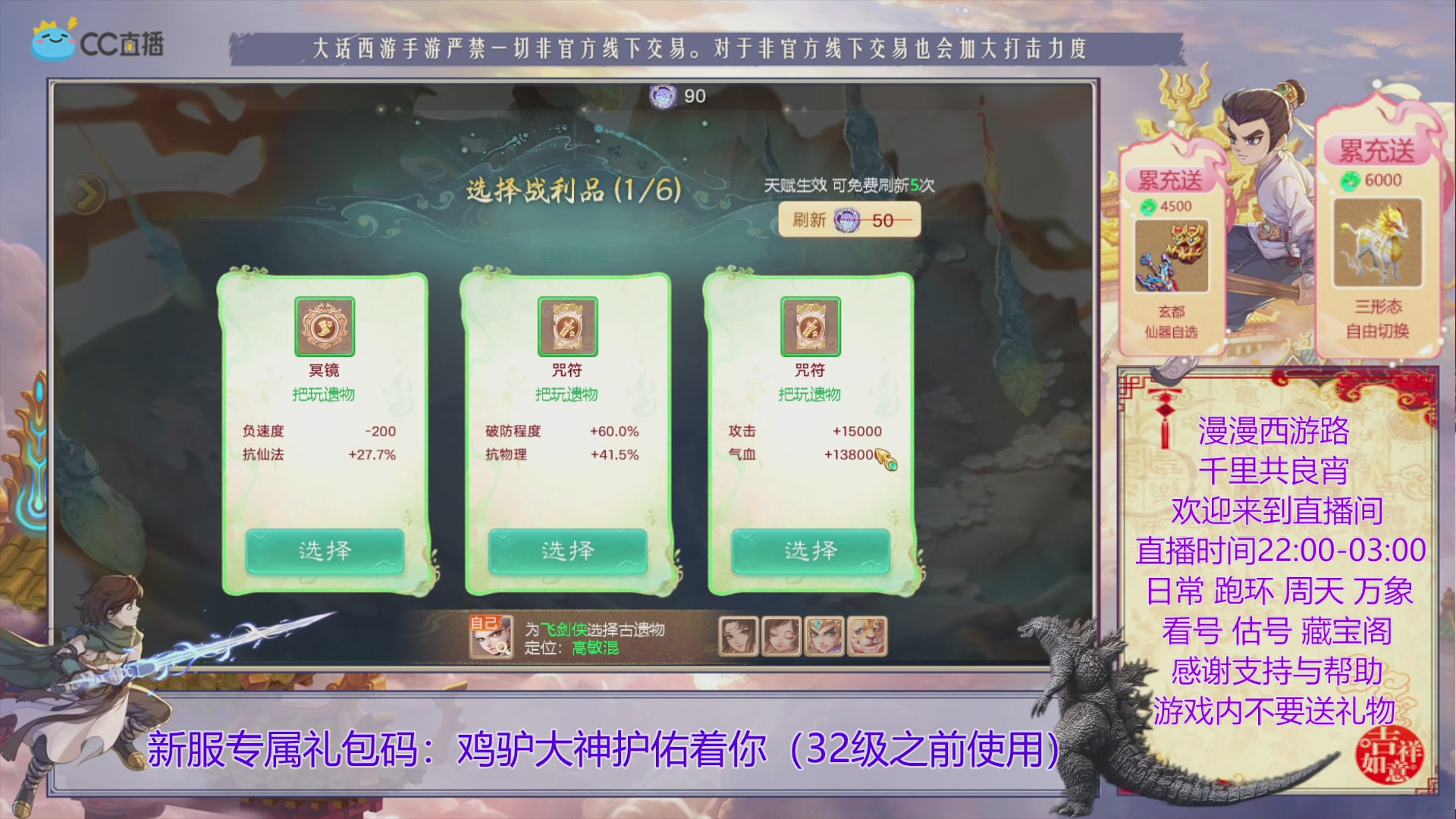 玩新区就来领专属礼包`