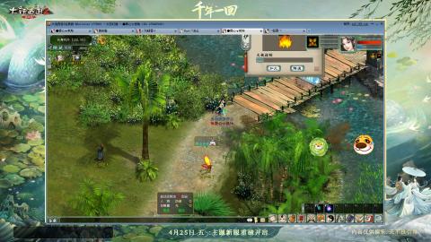 比武大会