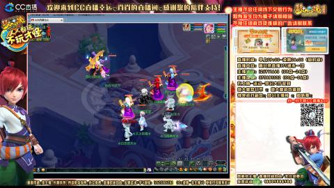 大唐官府175化9五开日常