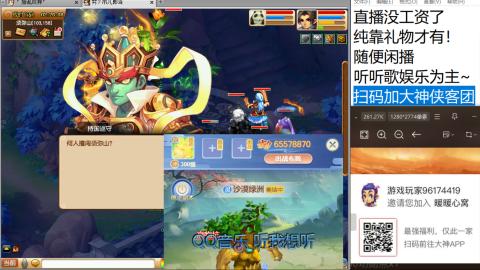 新版本华山三攻何去何从