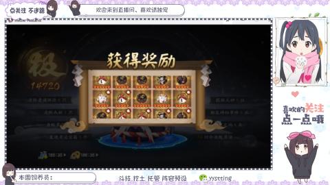 欢迎来到我的直播间