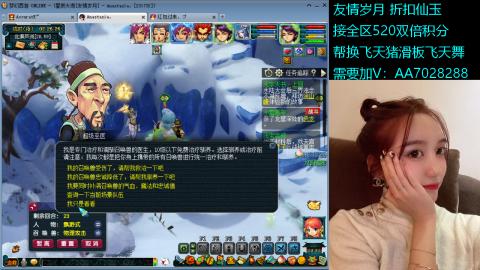520 接全区双倍积分限量兑换