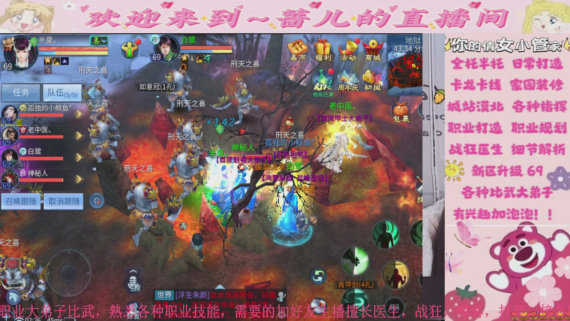 五月守护帮打造，挂机，求支持，全托