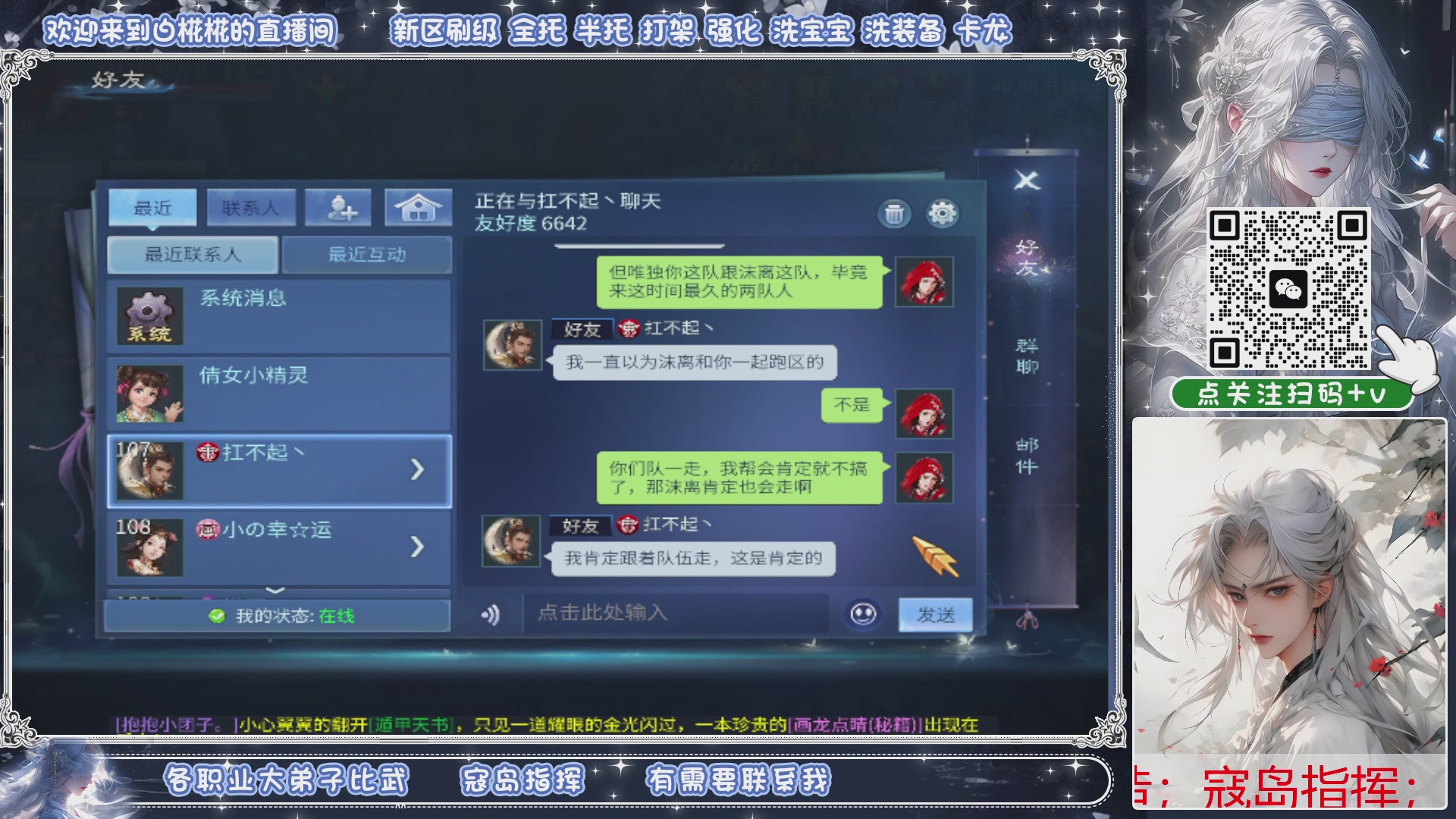 五月守护帮打造，挂机，求支持，全托
