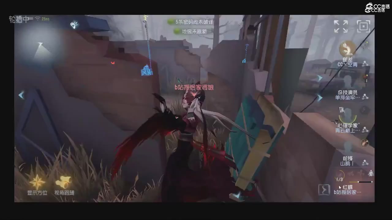 青训赛事轮播