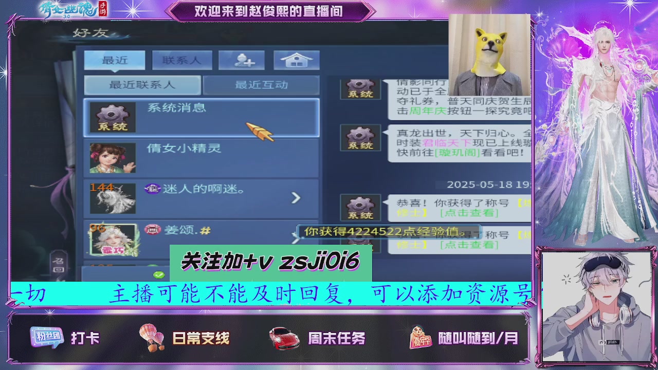 接托管、接各种~