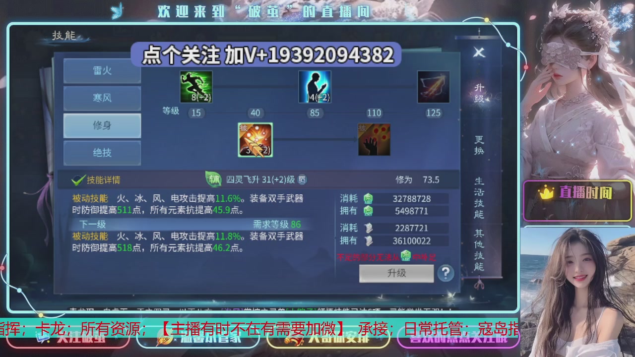 接托管
