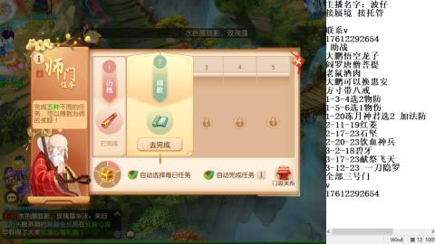 接蜃境包排名