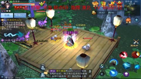 接转点69漠北 卡龙 托管+v