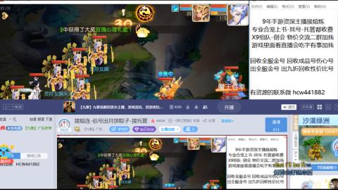 接熔连-估号出月饼粽子-接托管