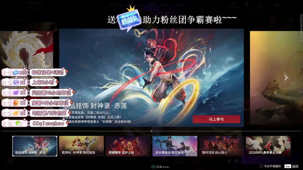 今天也是努力的一天 第1段