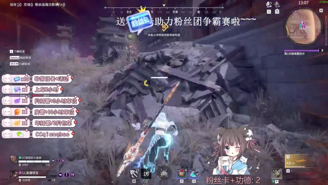 今天也是努力的一天 第3段