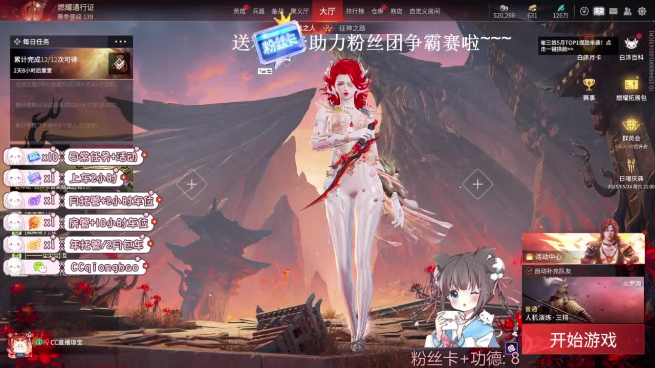 今天也是努力的一天 第4段