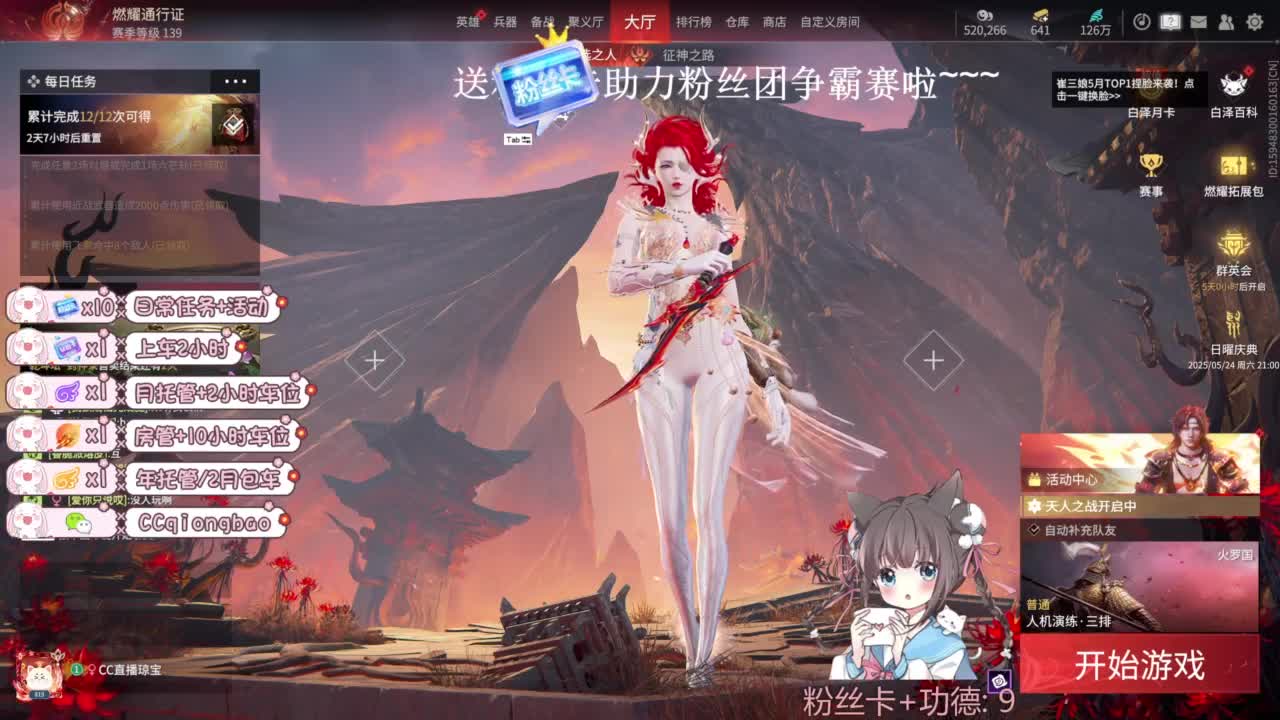 今天也是努力的一天 第5段