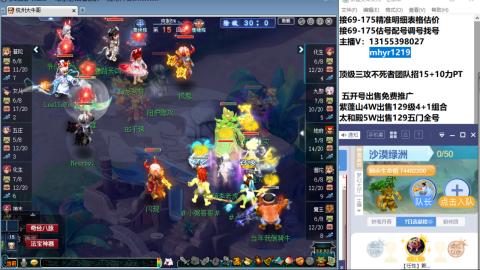 接估号配号调号找号