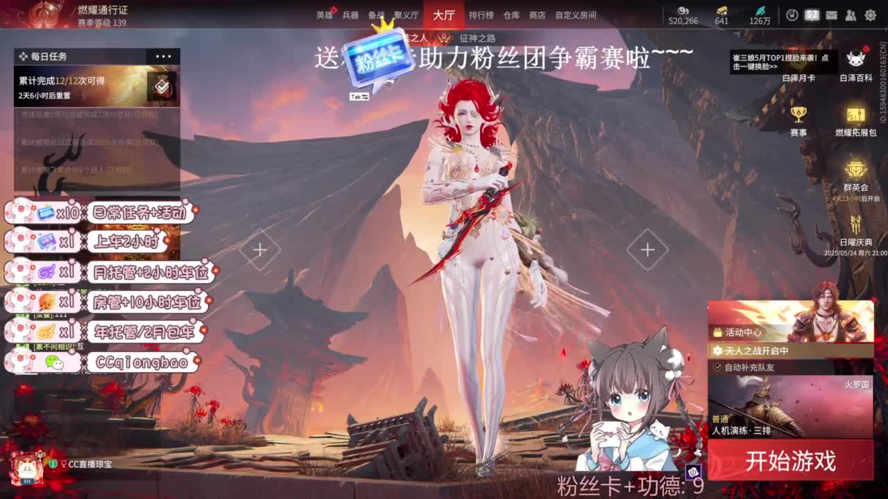 今天也是努力的一天 第6段