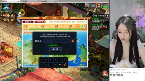 华夏区直升175