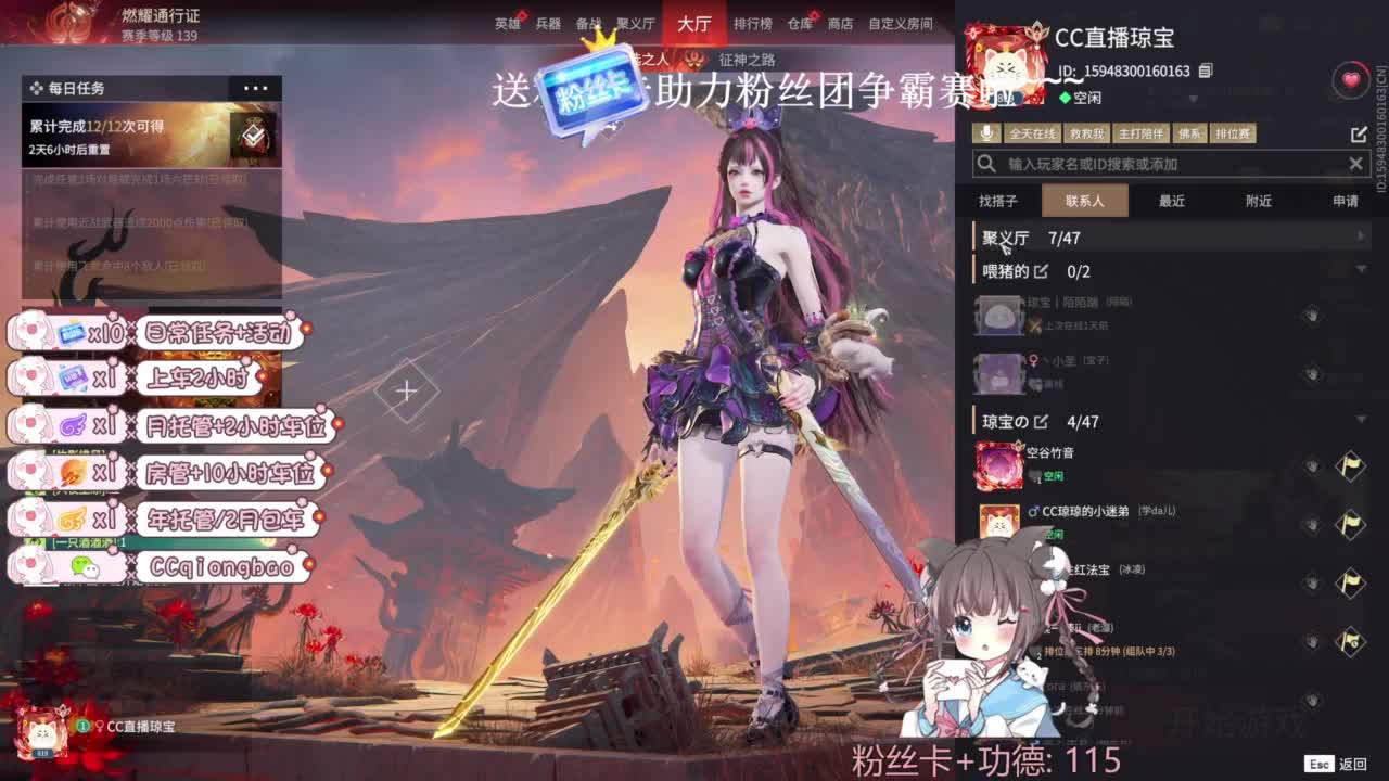 今天也是努力的一天 第7段