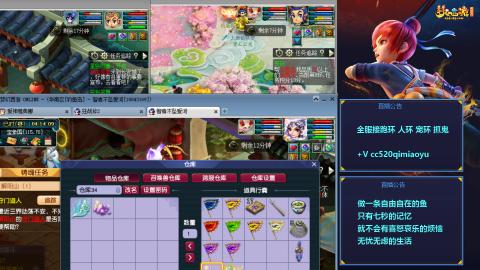 全服接命魂之玉  人环  宠环