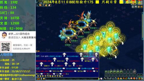 175级221猛猛刷