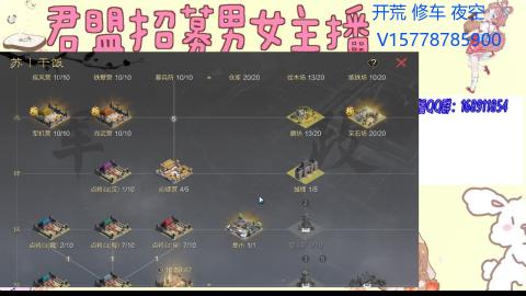 接开荒 夜空