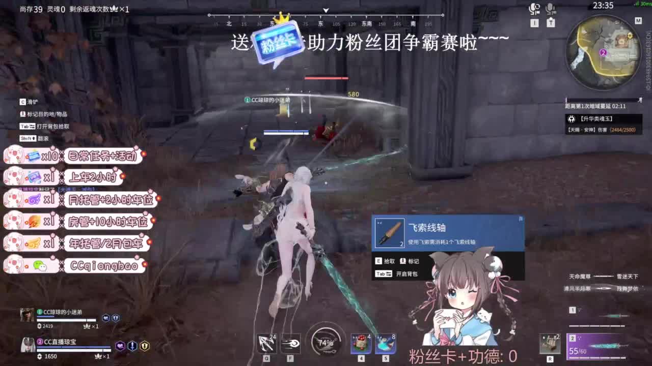 今天也是努力的一天 第1段