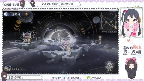 欢迎来到我的直播间