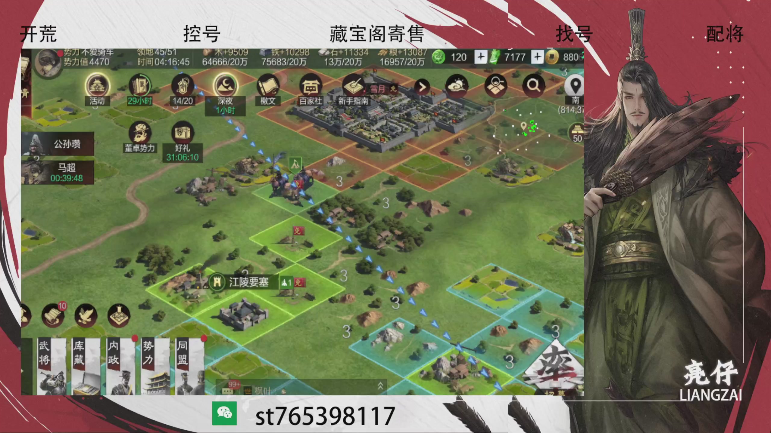 70三觉需要加，24小时不间断开荒