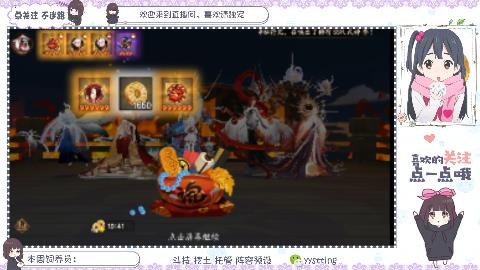 新的一周开始啦
