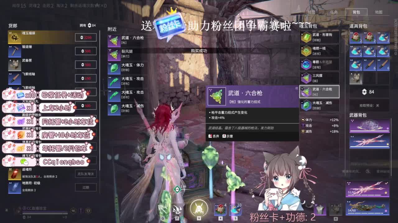 今天也是努力的一天 第3段