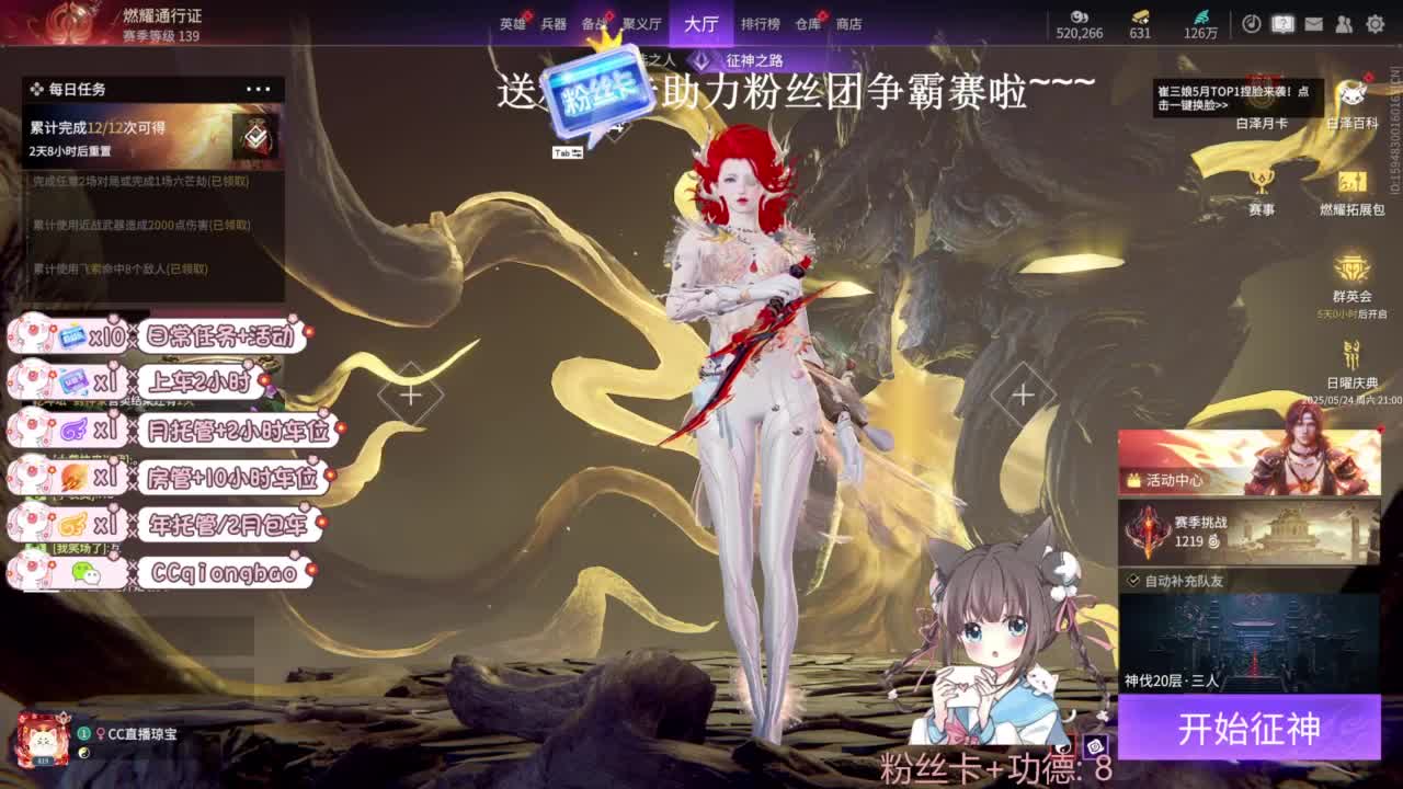 今天也是努力的一天 第4段