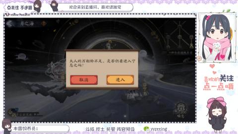 欢迎来到我的直播间