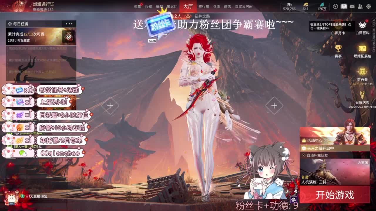 今天也是努力的一天 第5段