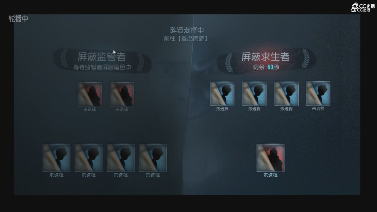 青训赛事轮播
