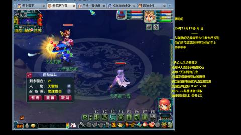 梦幻赚钱梦幻花听着音乐在梦幻中奋斗