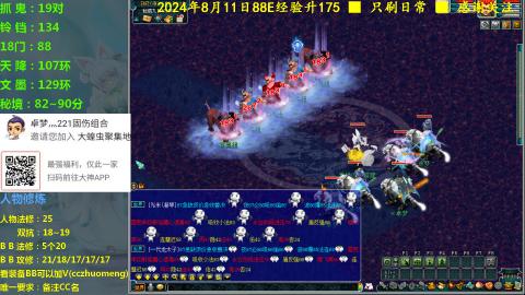 175级221猛猛刷