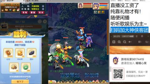 新版本华山三攻何去何从