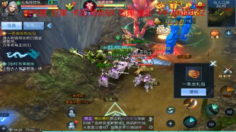 接转点69漠北 卡龙 托管+v